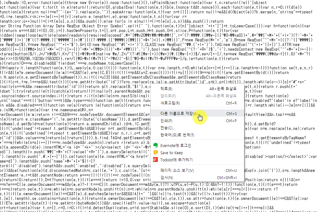 [jQuery] 다운로드 및 설치 방법 | Geek Coading